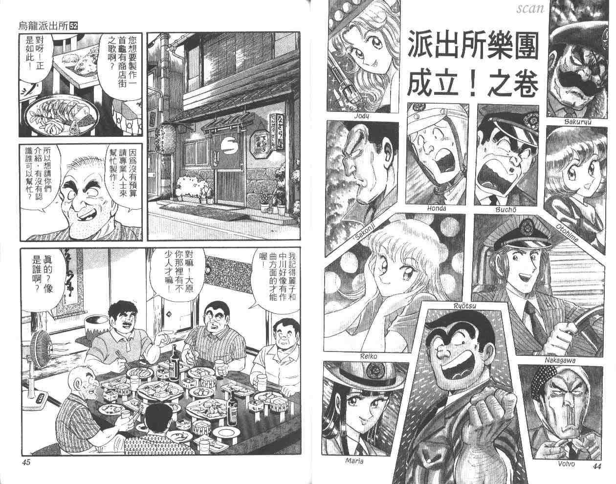 第 23 页