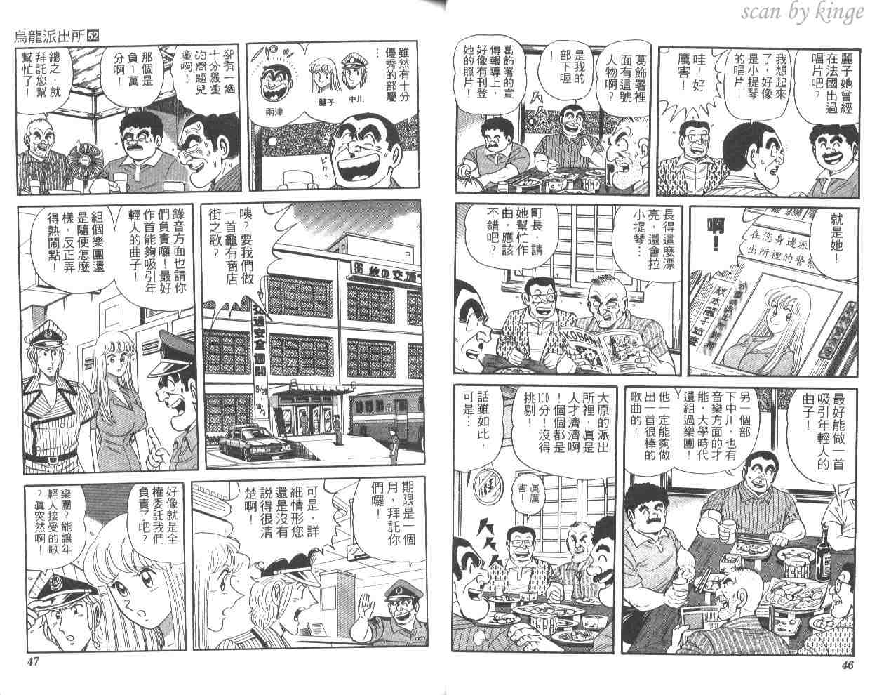 第 24 页