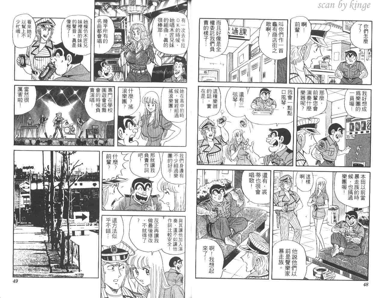 第 25 页