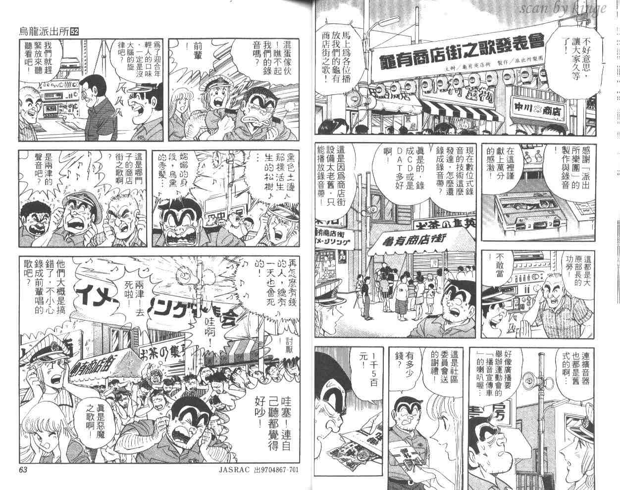 第 32 页