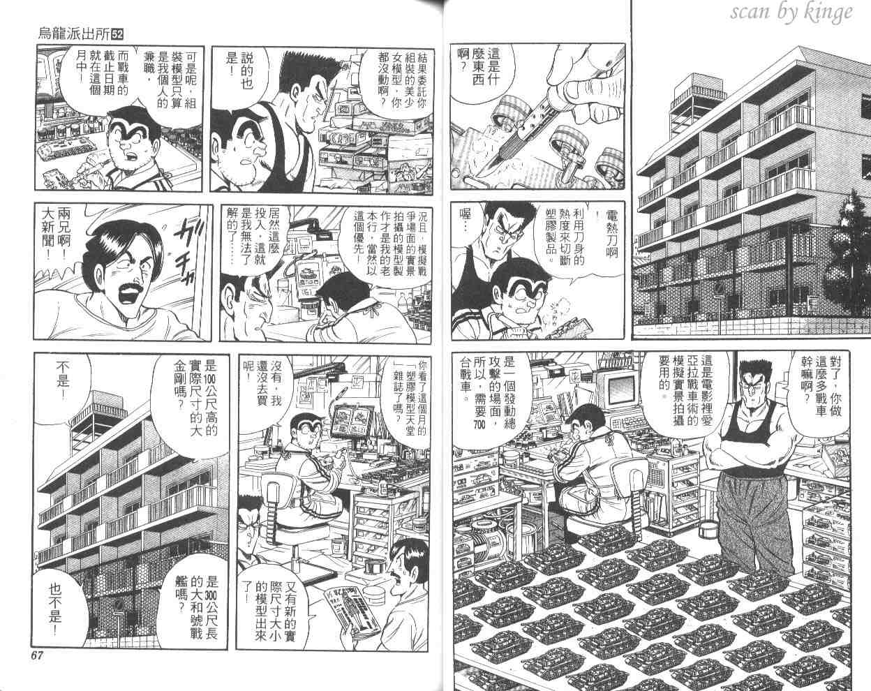 第 34 页