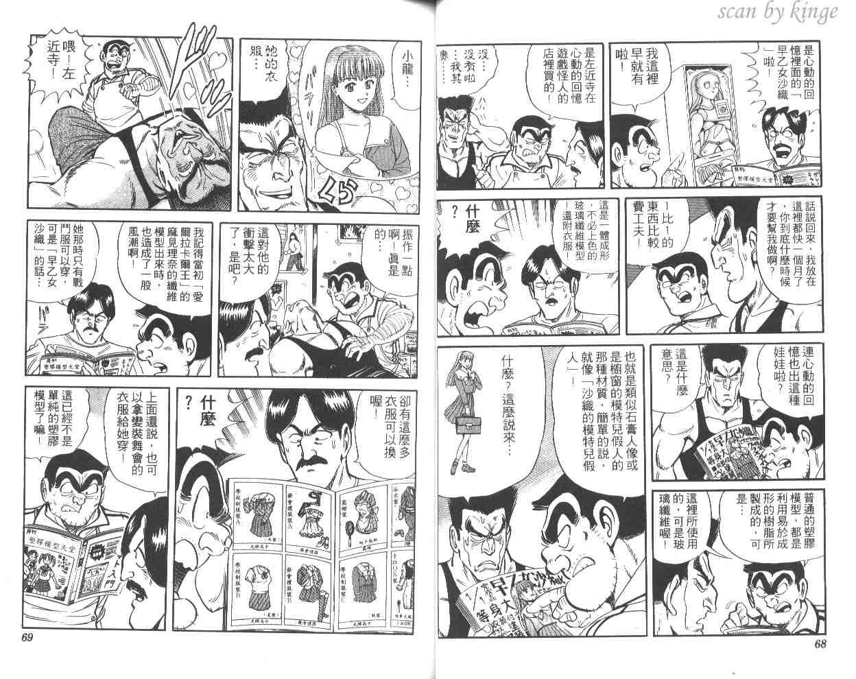 第 35 页