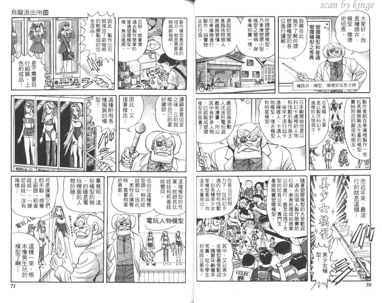 第 36 页