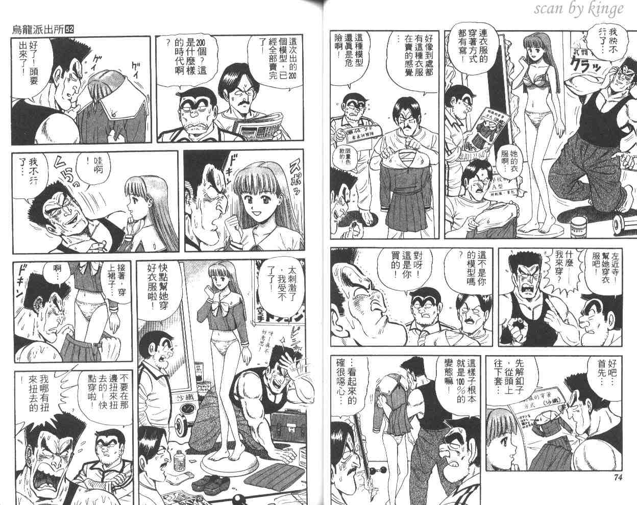第 38 页
