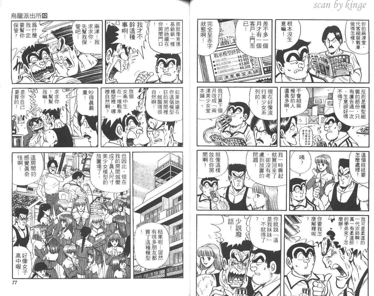 第 39 页