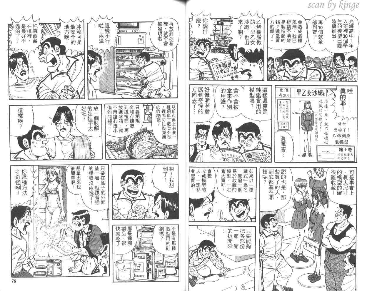 第 40 页