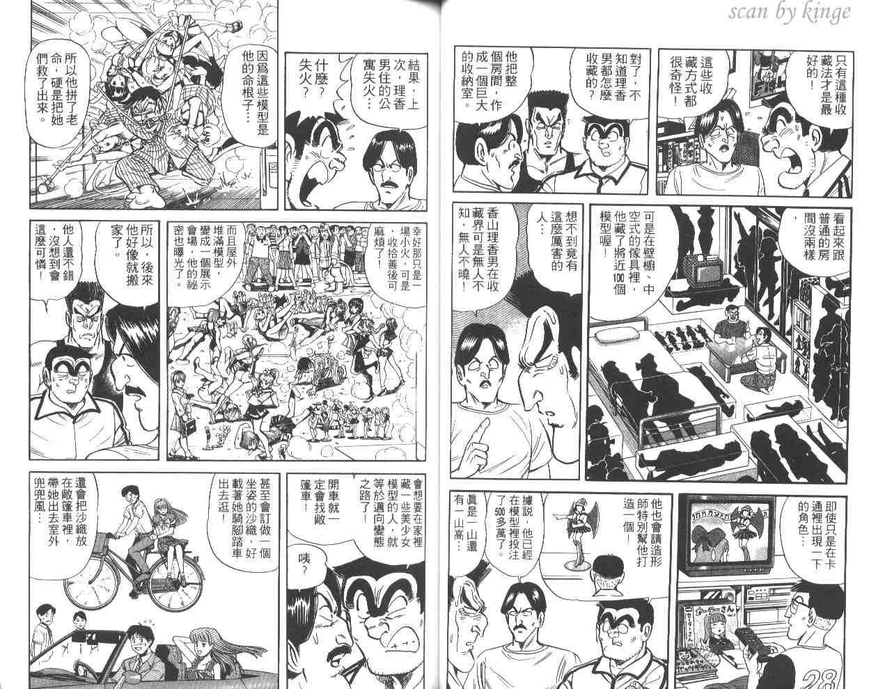 第 41 页