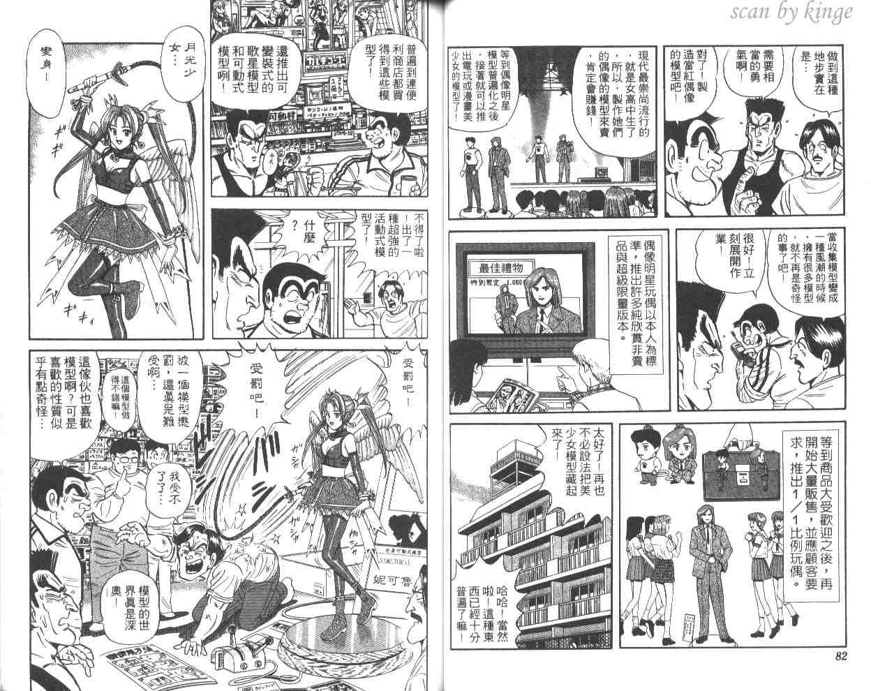 第 42 页