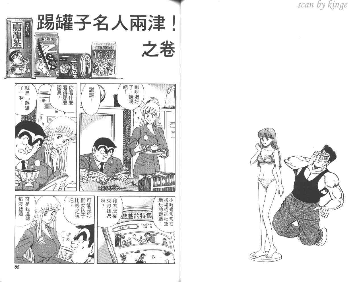第 43 页
