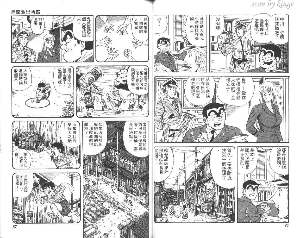 第 44 页