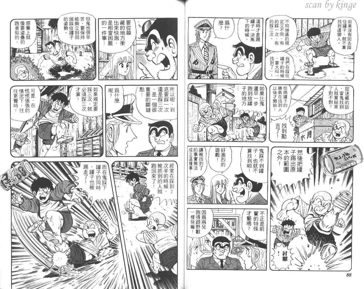 第 45 页