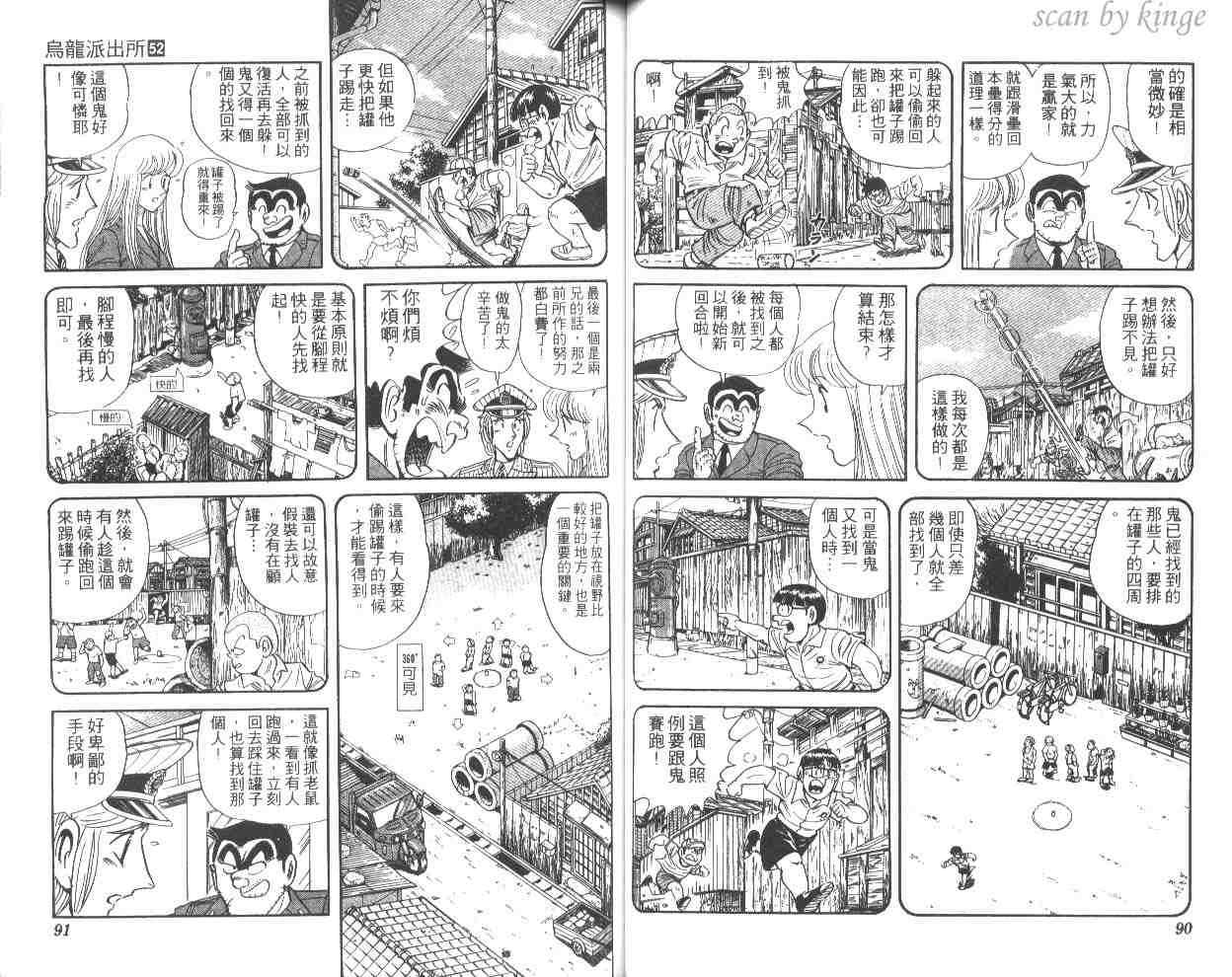 第 46 页