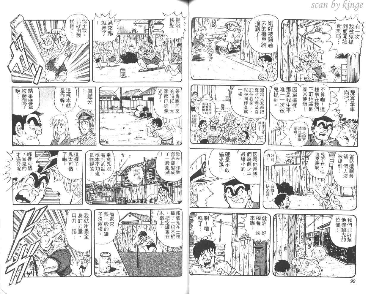 第 47 页