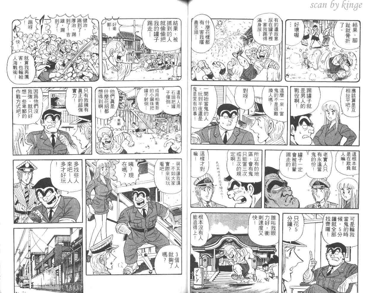 第 48 页