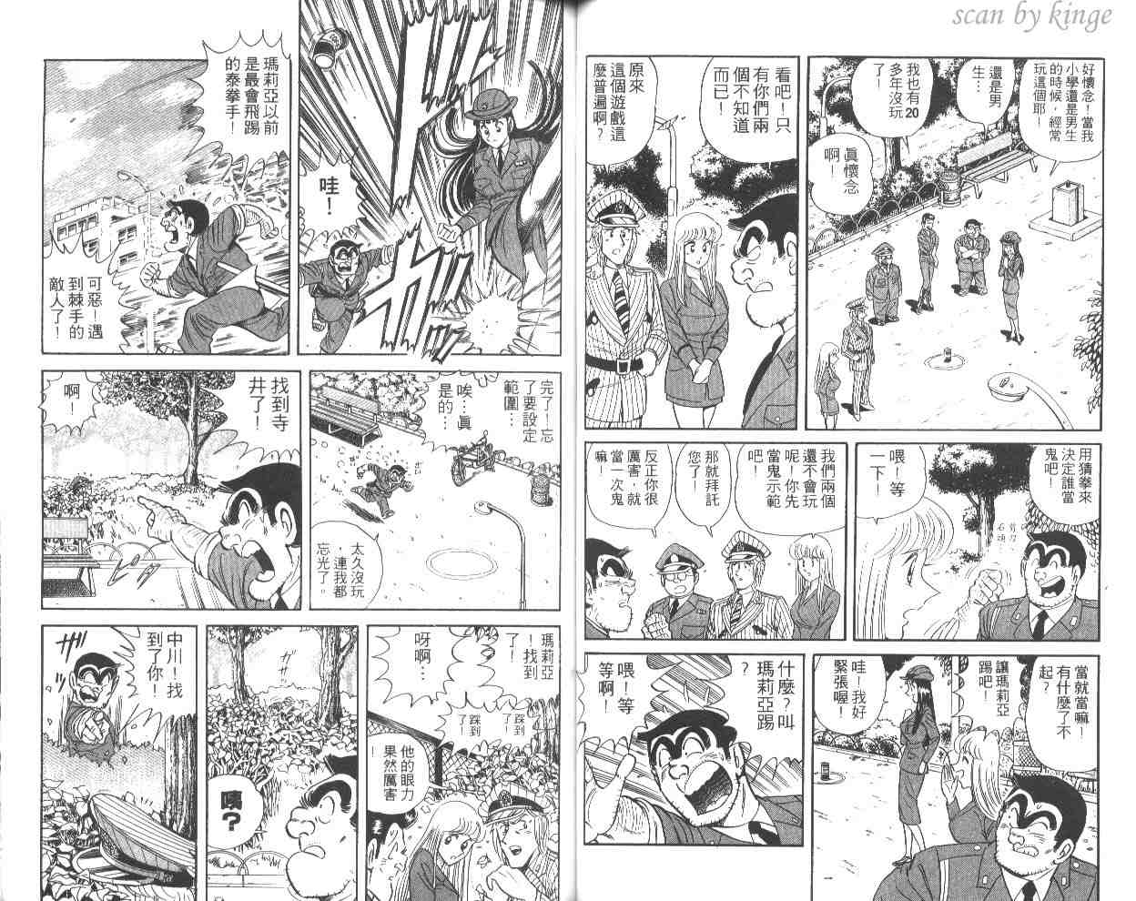 第 49 页