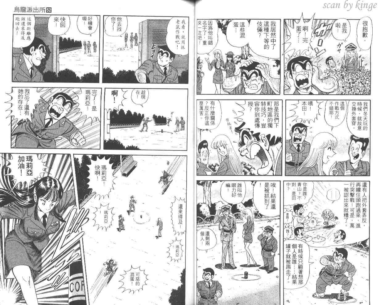 第 50 页