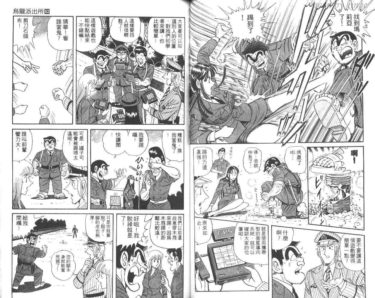 第 51 页