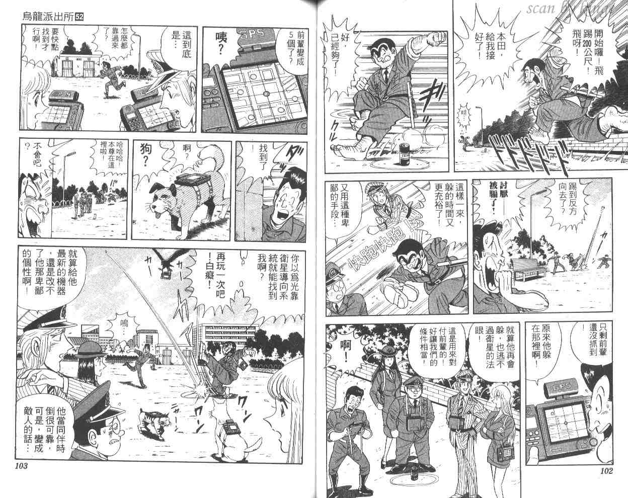 第 52 页