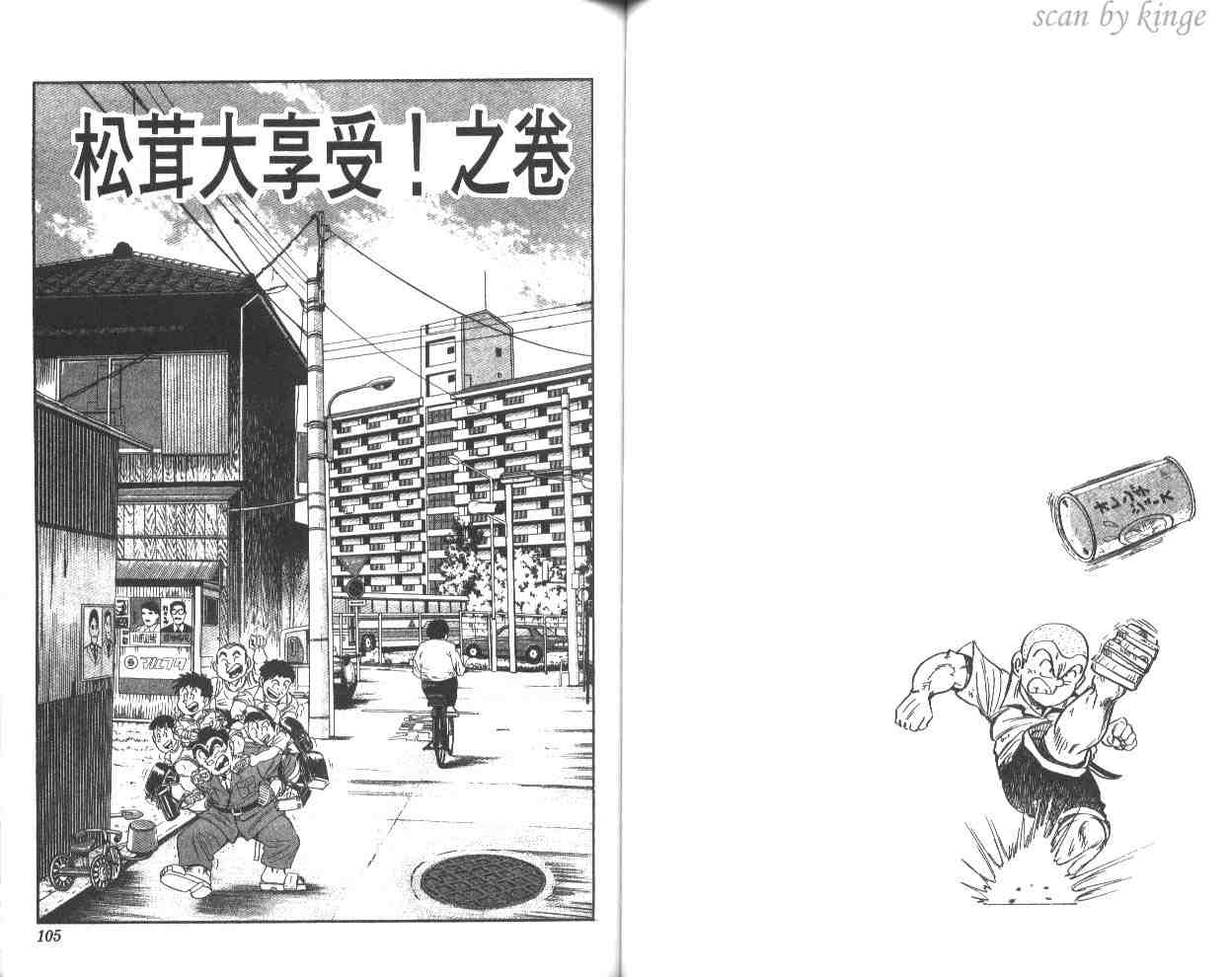 第 53 页