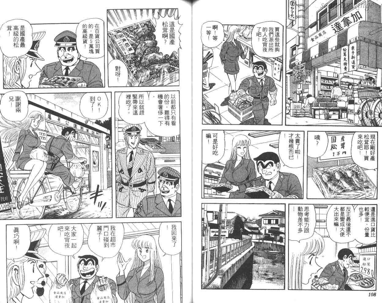 第 55 页