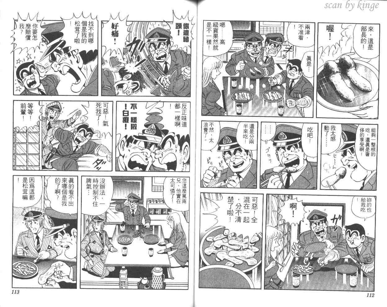 第 57 页