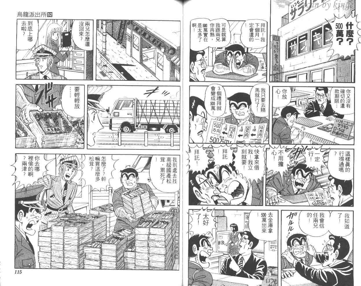 第 58 页