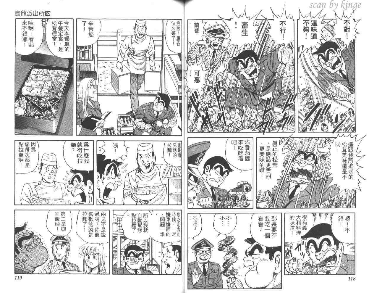 第 59 页