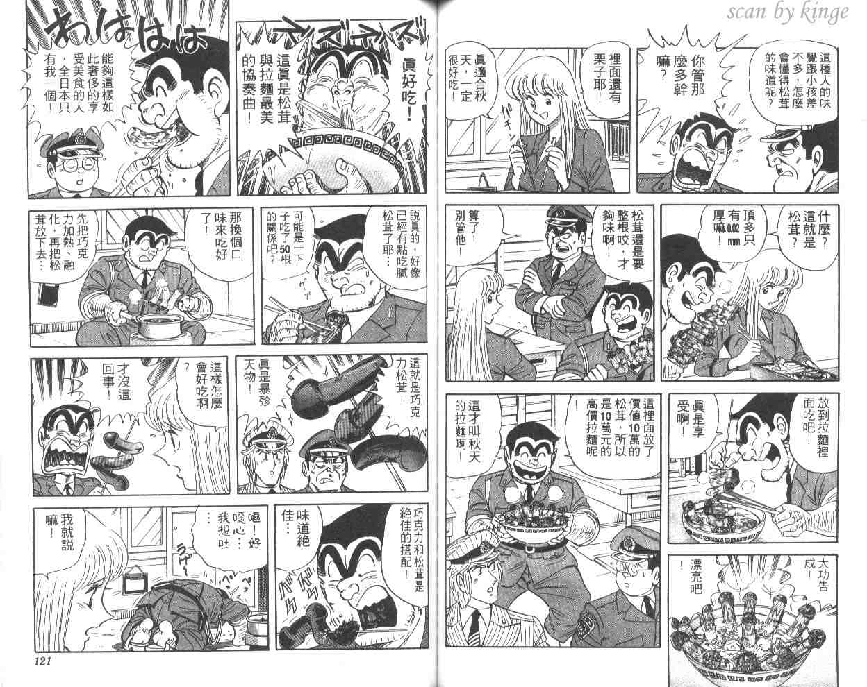 第 60 页