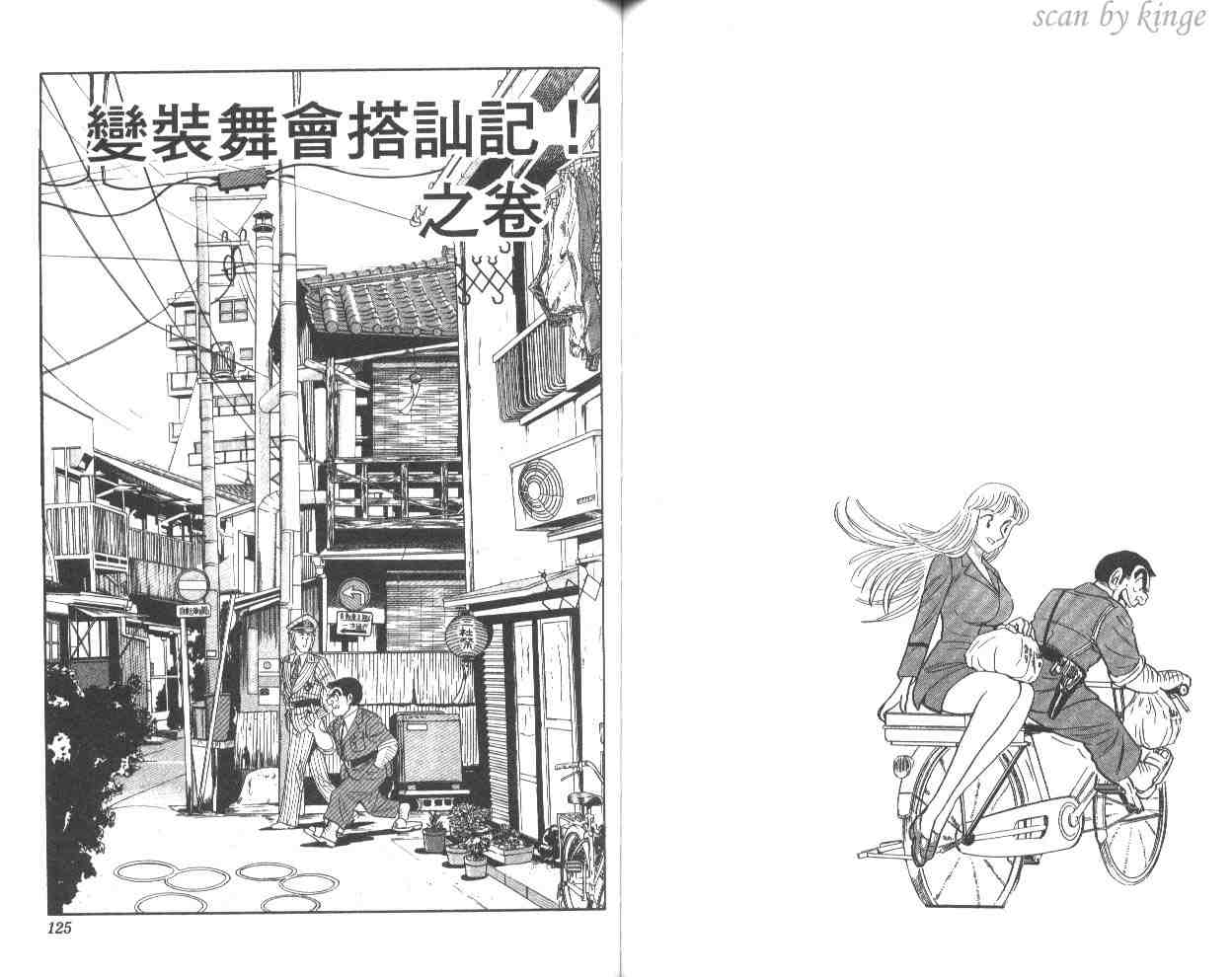 第 62 页