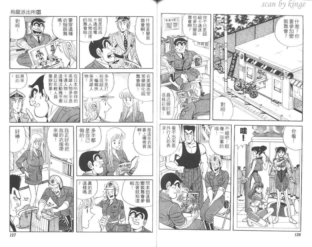 第 63 页