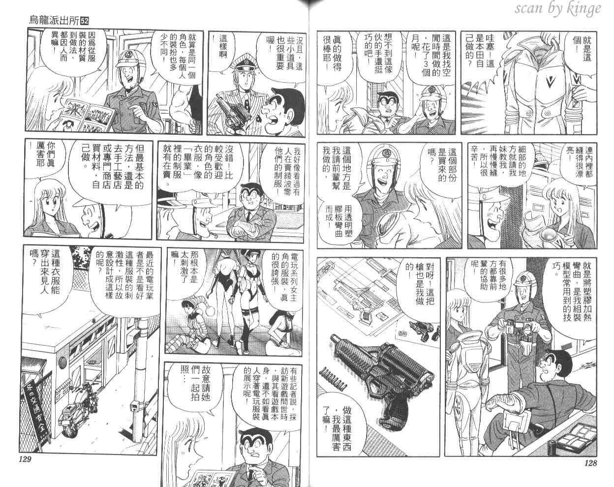 第 64 页