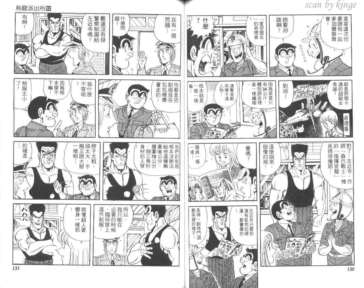 第 65 页