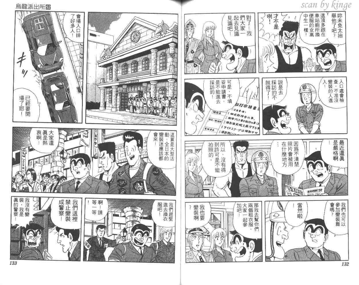 第 66 页