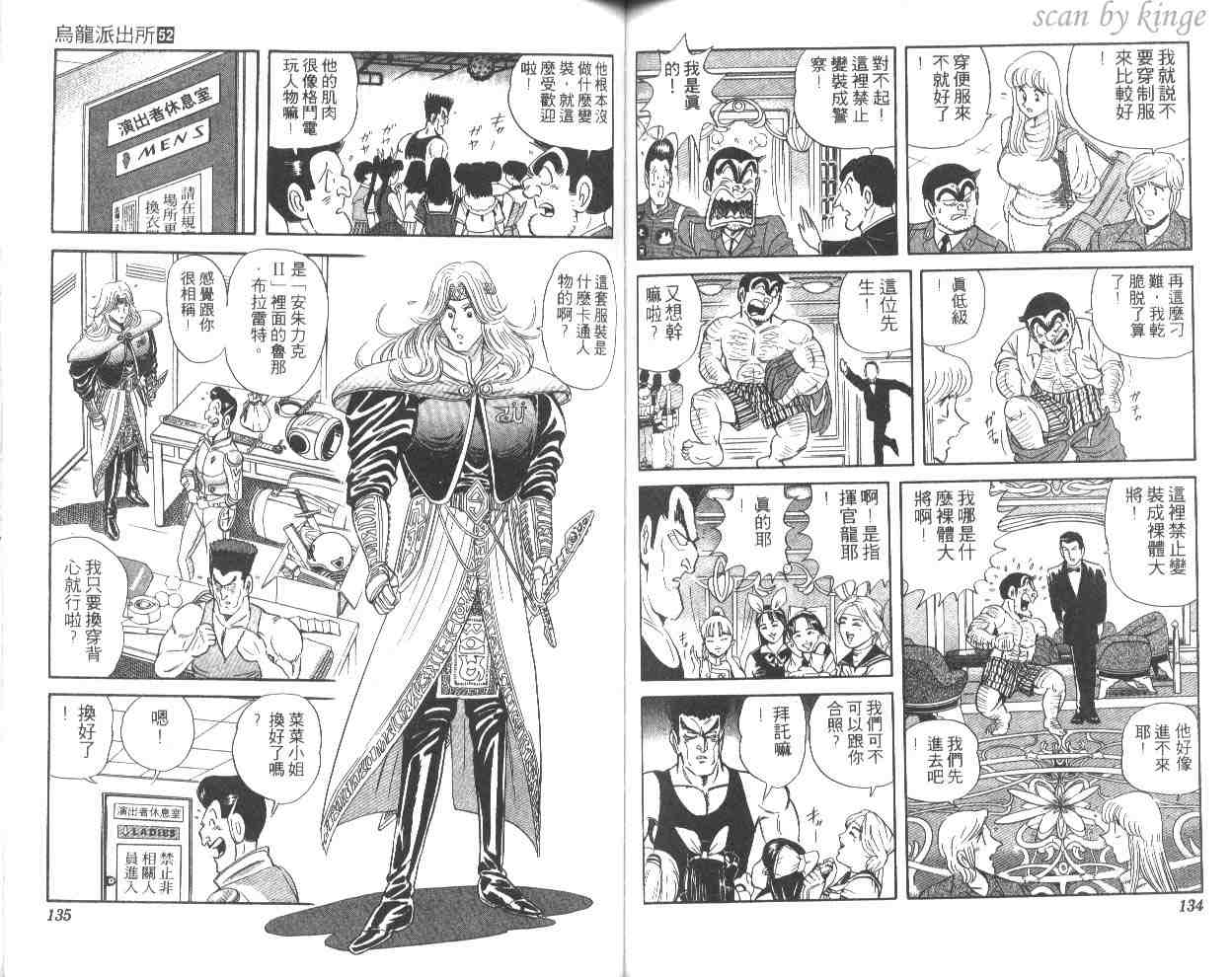 第 67 页