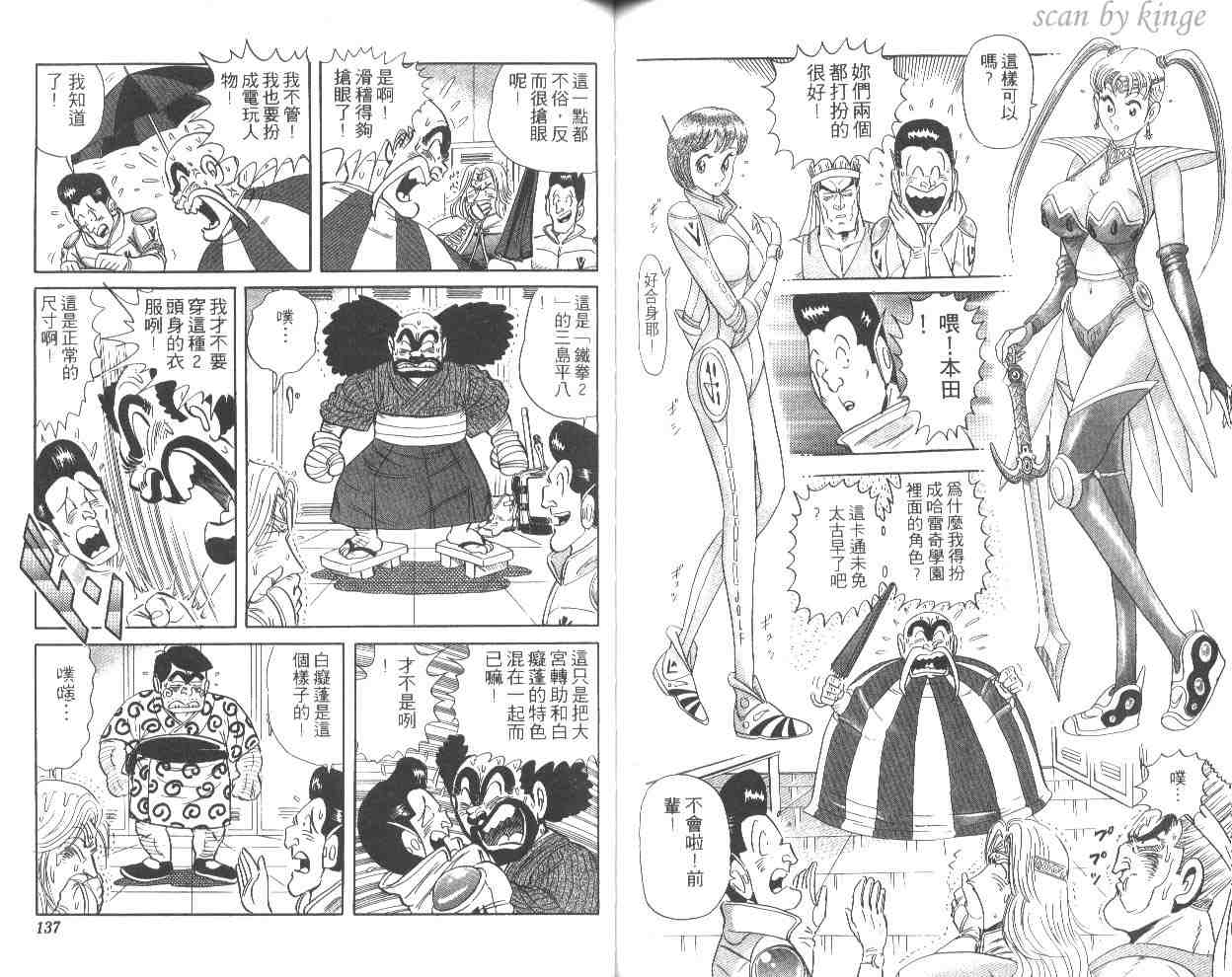 第 68 页