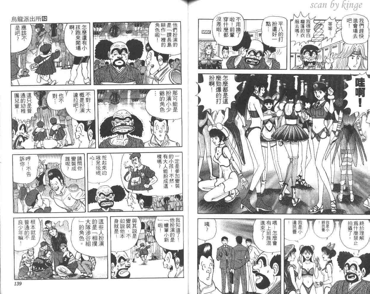 第 69 页