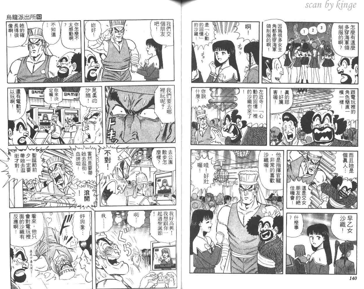 第 70 页