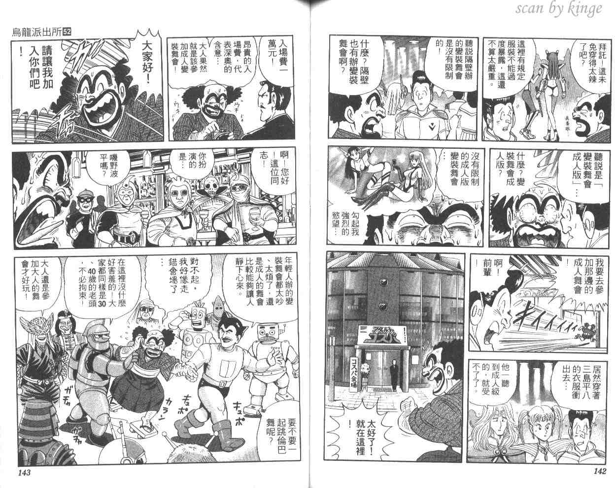第 71 页