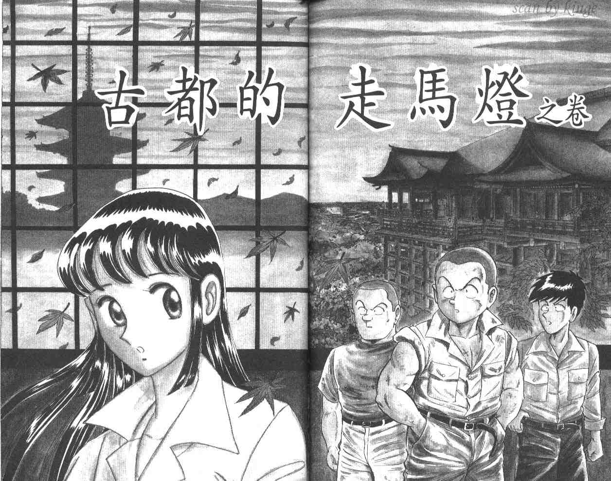 第 73 页