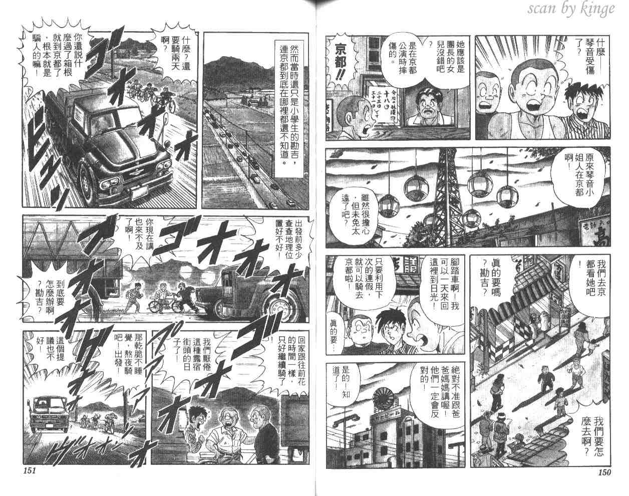 第 75 页