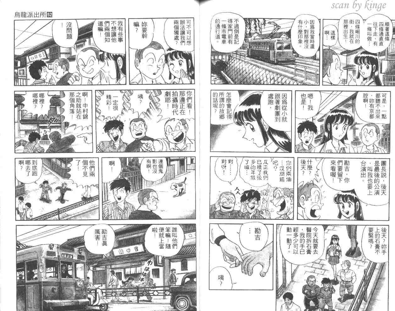 第 78 页
