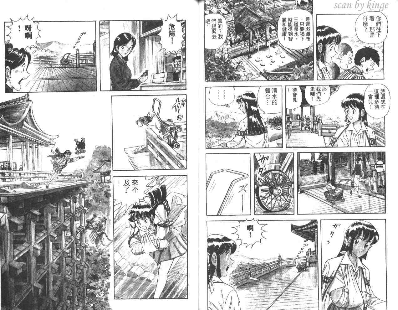 第 83 页