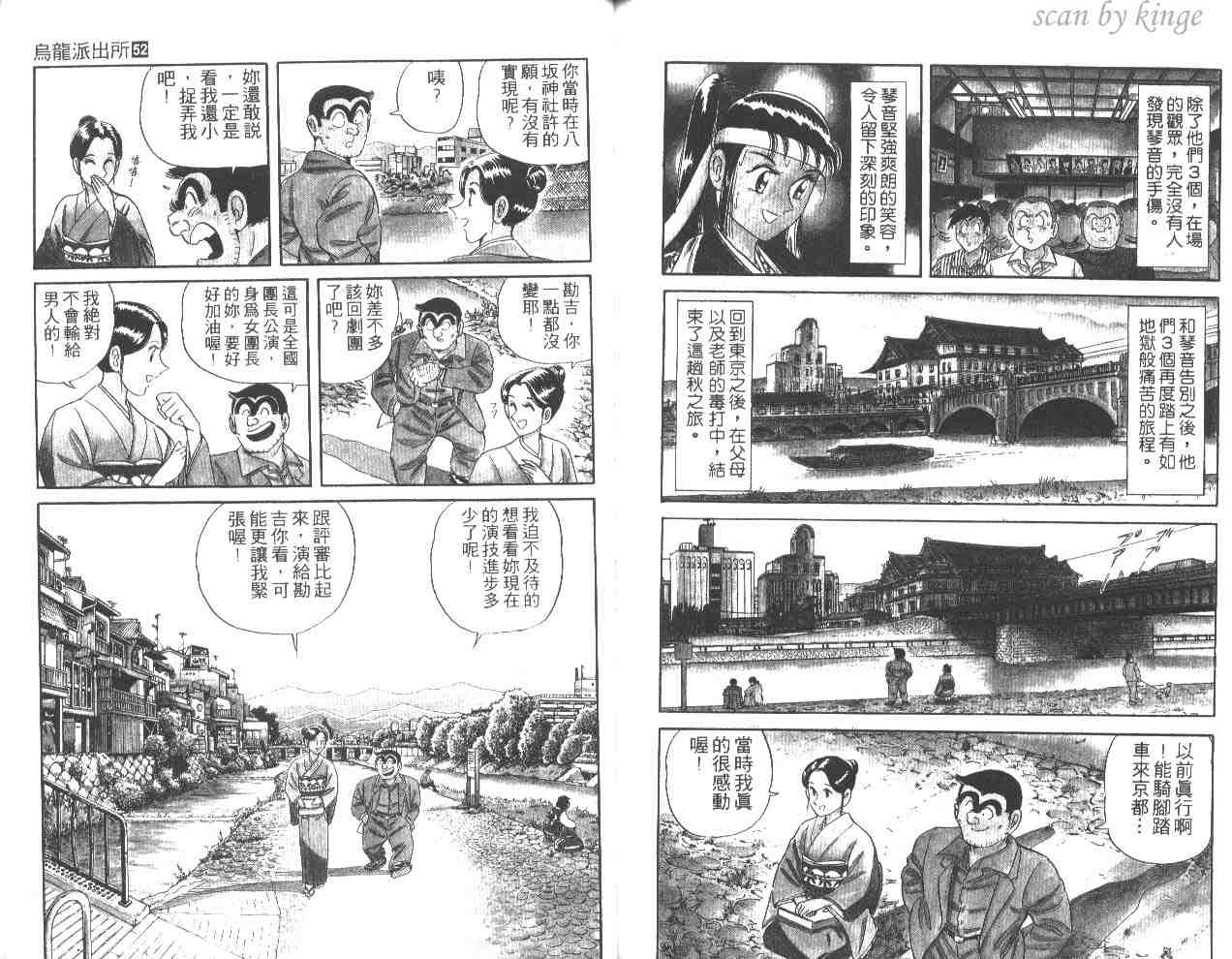 第 86 页