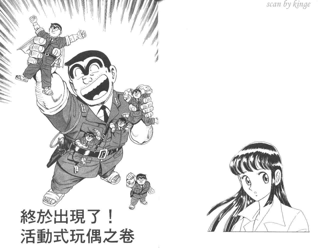 第 87 页