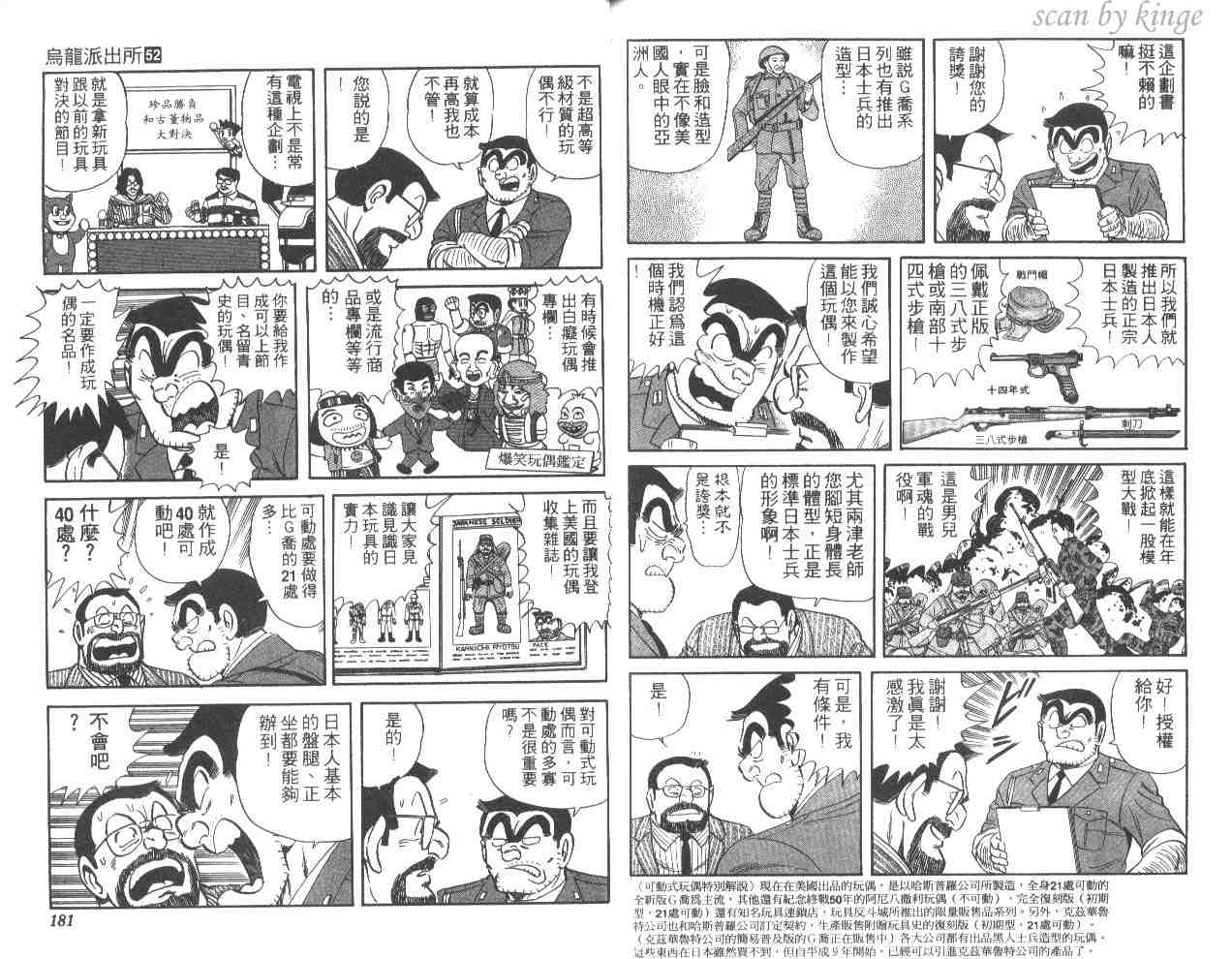 第 89 页