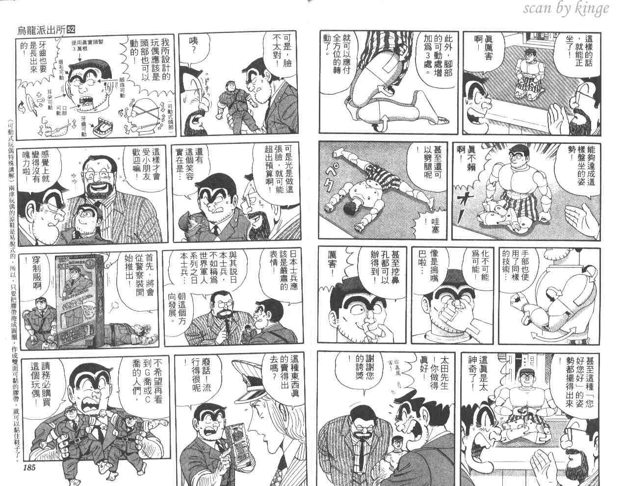 第 91 页