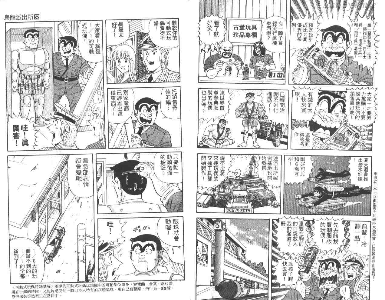 第 92 页