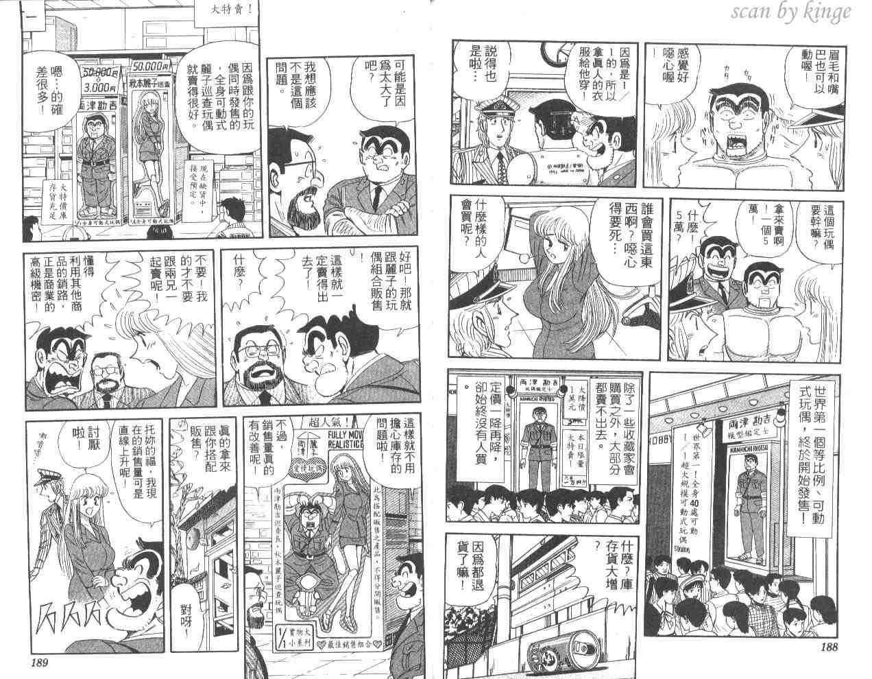第 93 页