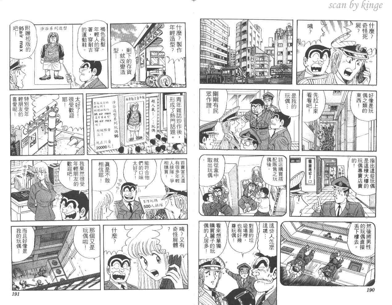 第 94 页