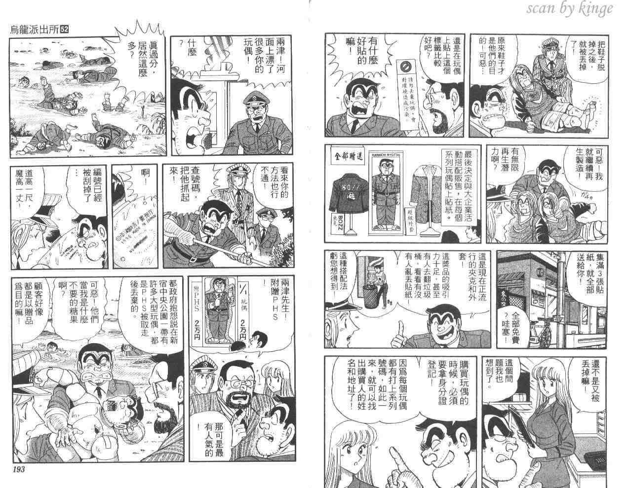 第 95 页